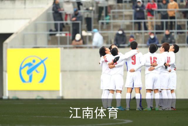 关于江南体育